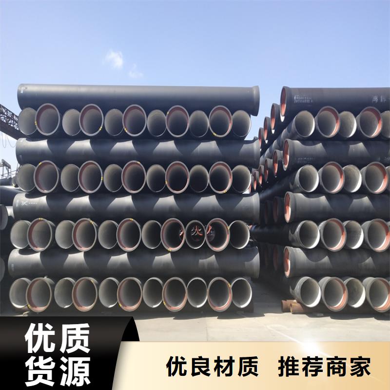 【球墨铸铁管】【球墨铸铁管】支持定制批发