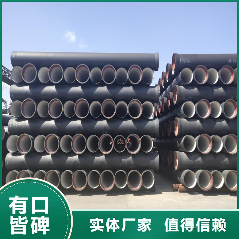 国标k9球墨铸铁管按需定制