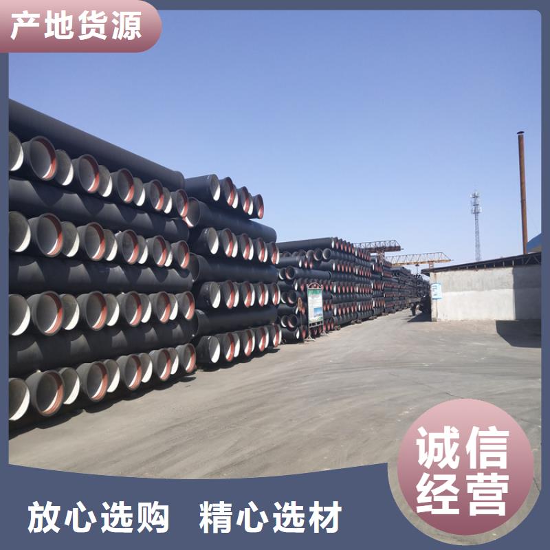鹤山市给水球墨铸铁管定制价格