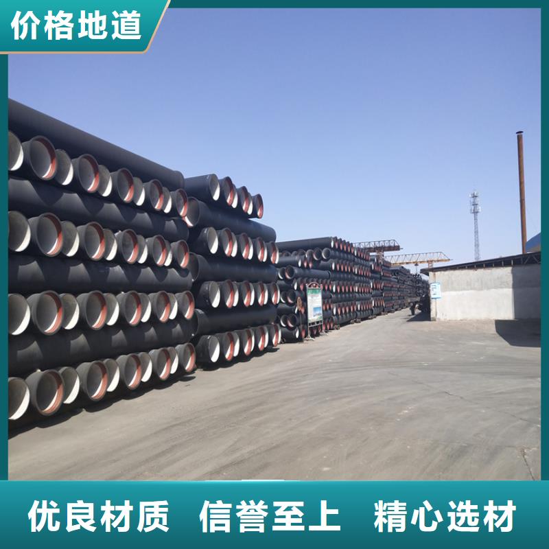 优惠的双盘球墨铸铁管生产厂家