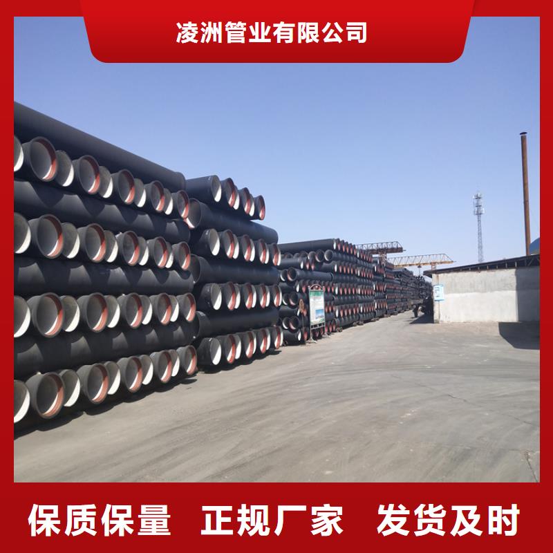 给水DN800球墨铸铁管正规厂家生产