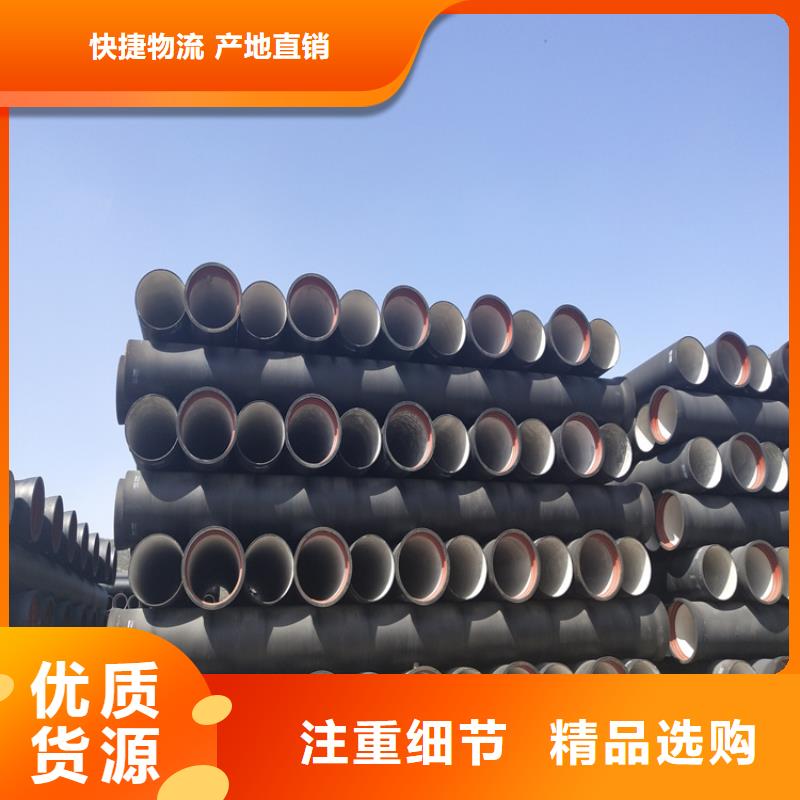 球墨铸铁管离心浇铸dn600球墨管真正的源头厂家