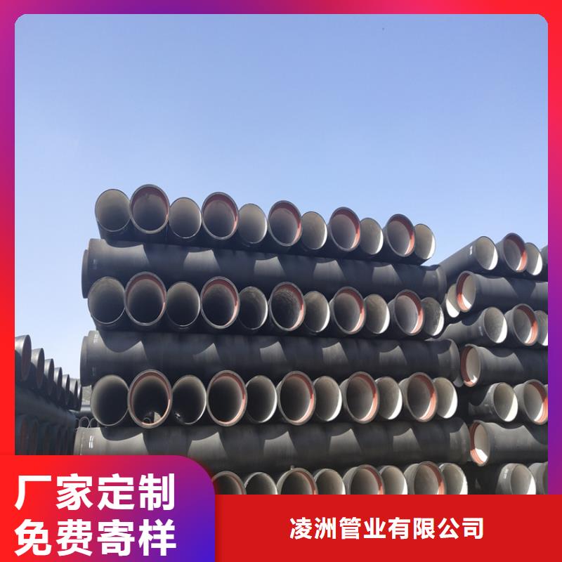 给水DN800球墨铸铁管优选货源