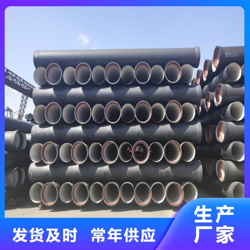 【球墨铸铁管】_重型球墨铸铁井盖厂家拥有先进的设备