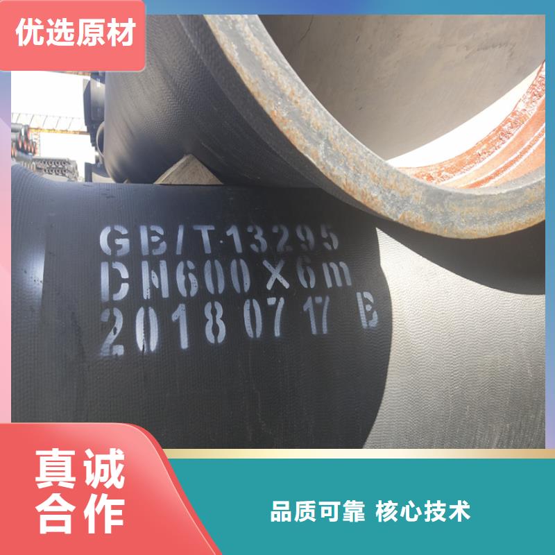 冕宁县给水球墨铸铁管型号齐全