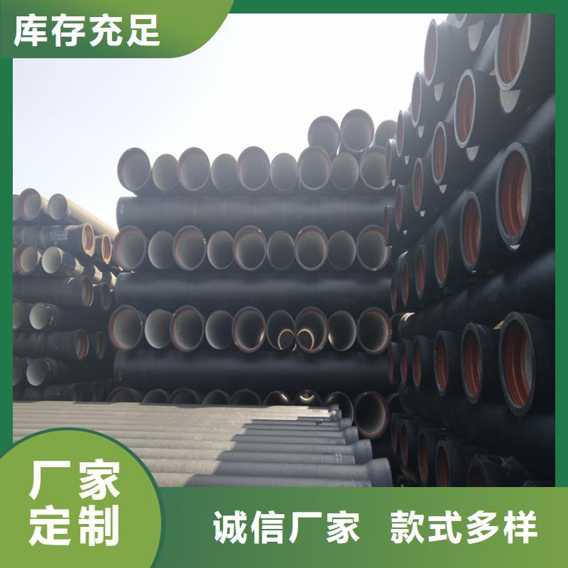 球墨铸铁管离心浇铸dn600球墨管真正的源头厂家