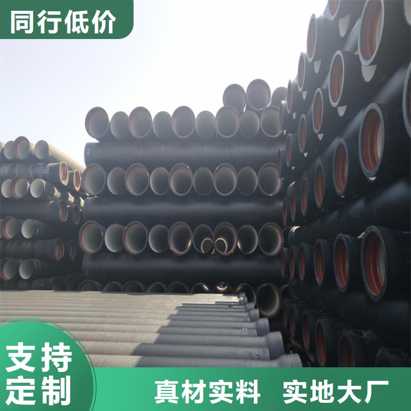 k9级球墨铸铁管厂家资质齐全