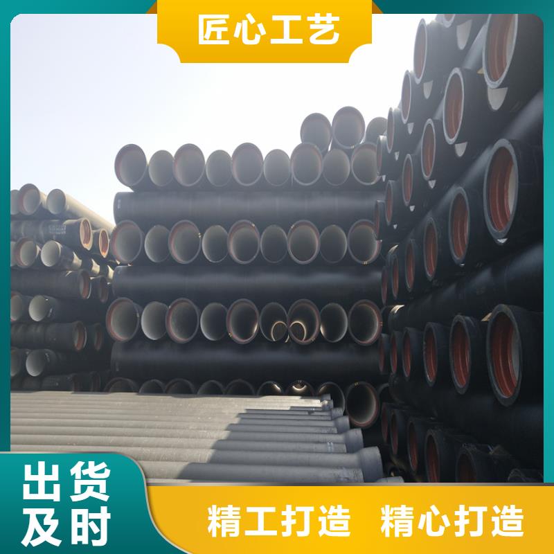 昭觉县离心球墨铸铁管价格合理