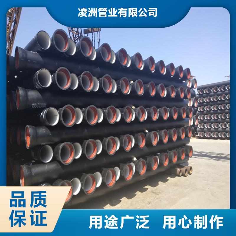 国标k9级球墨铸铁管现货直供价格优