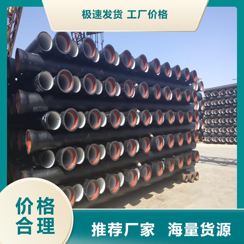 买消防DN100球墨铸铁管必看-服务优