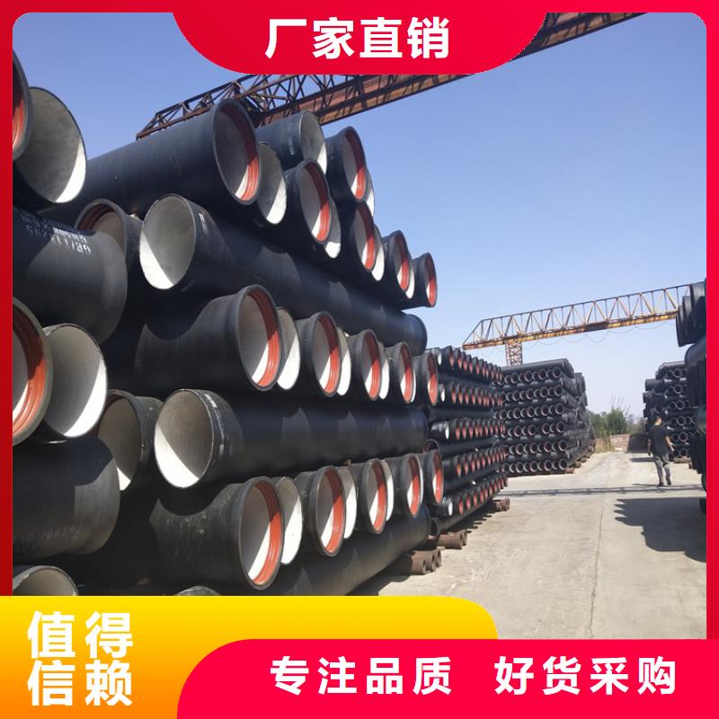 潮安区球墨铸铁管厂家直销