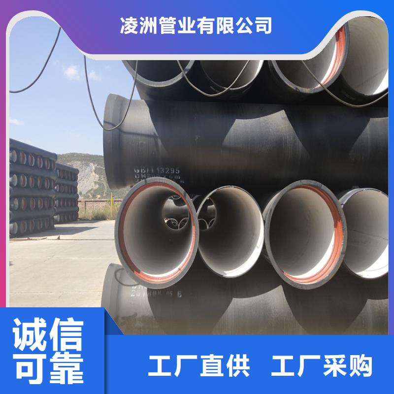 垣曲县国标k9球墨铸铁管定制价格
