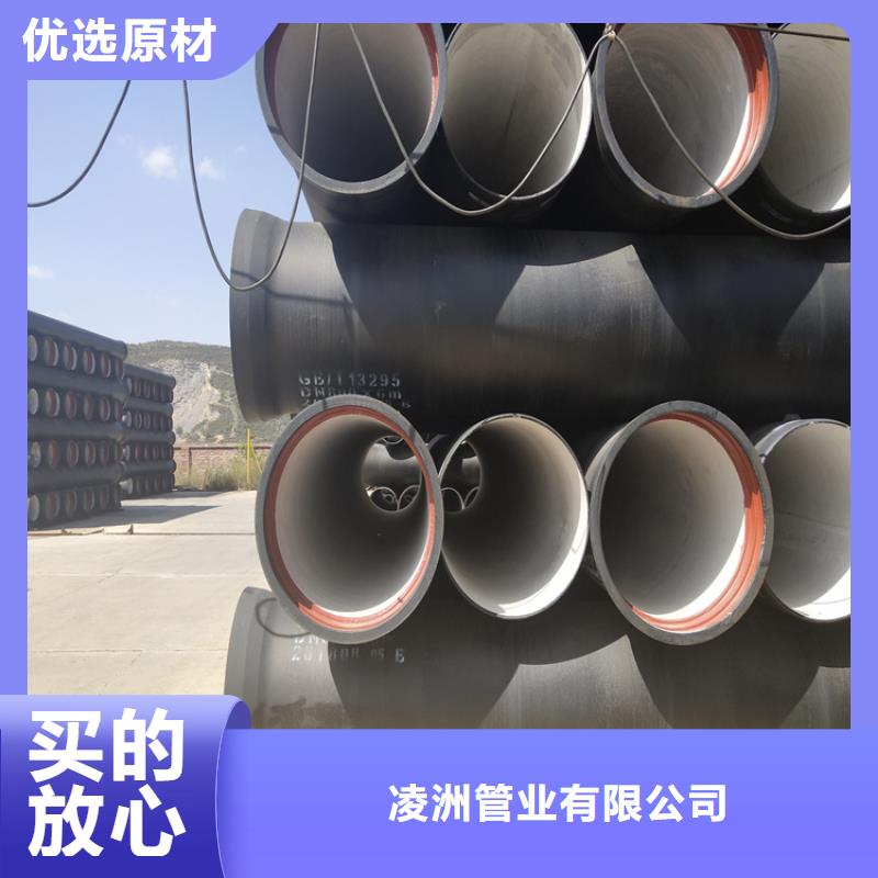 满城区国标k9球墨铸铁管按需定制