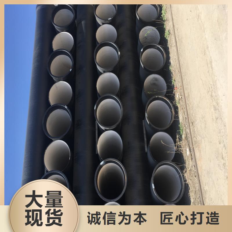 冷水滩县给水球墨铸铁管价格合理
