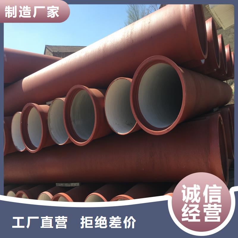 江口县给水球墨铸铁管按需定制