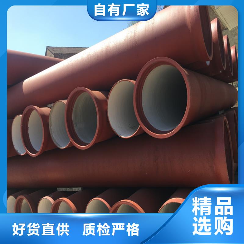 鹤山市给水球墨铸铁管定制价格