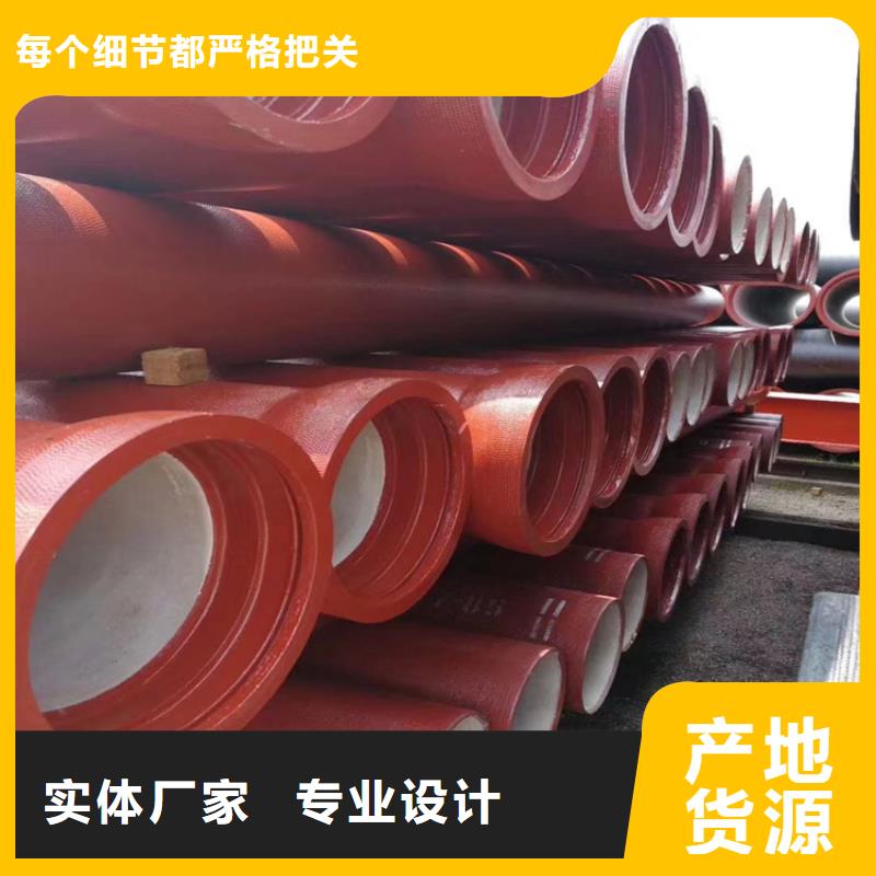 凭祥市国标k9球墨铸铁管按需定制