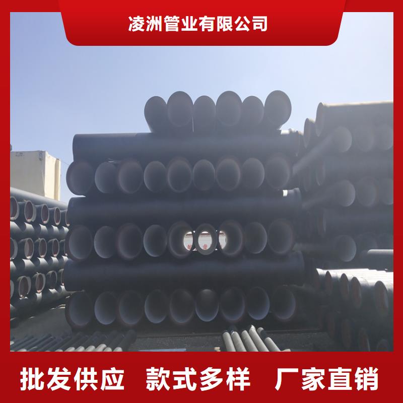 当涂县离心球墨铸铁管定制价格