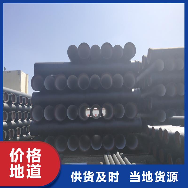 国标k9级球墨铸铁管厂家制造生产