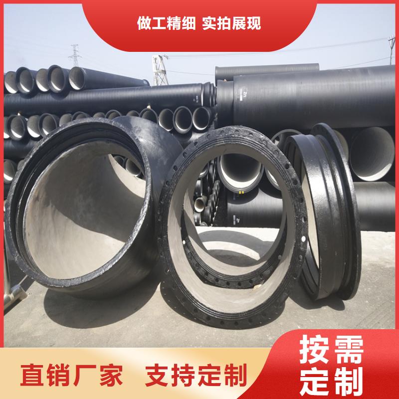 ：国标k9级球墨铸铁管供货商