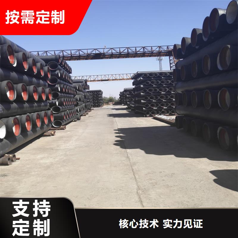 离心DN800球墨铸铁管现货即发