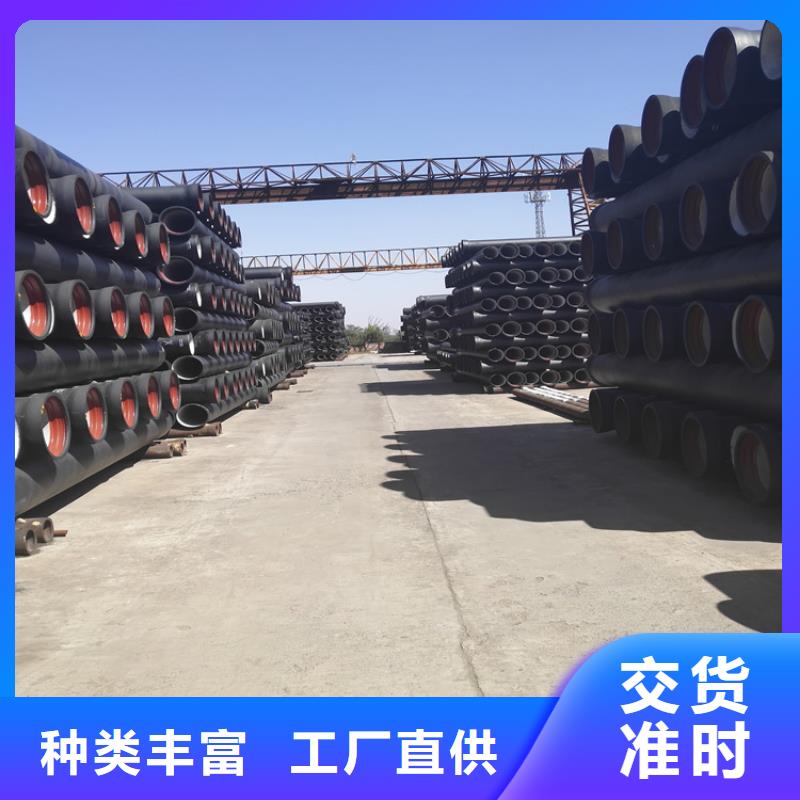 潮安区球墨铸铁管厂家直销