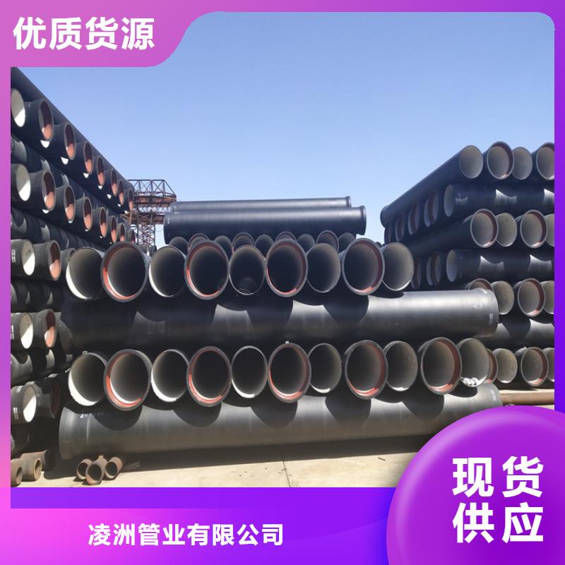 炉霍县离心球墨铸铁管按需定制