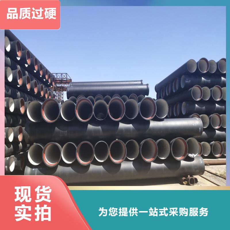 临武县国标k9球墨铸铁管定制价格