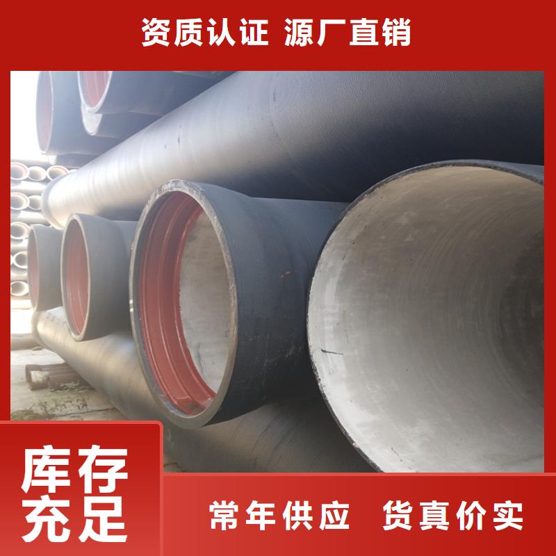 球墨铸铁管 雨水渗透收集井盖好品质经得住考验