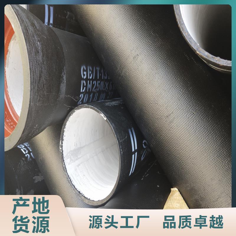 批发供水DN400球墨铸铁管