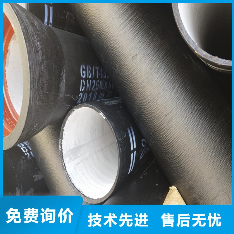 给水DN800球墨铸铁管优选货源