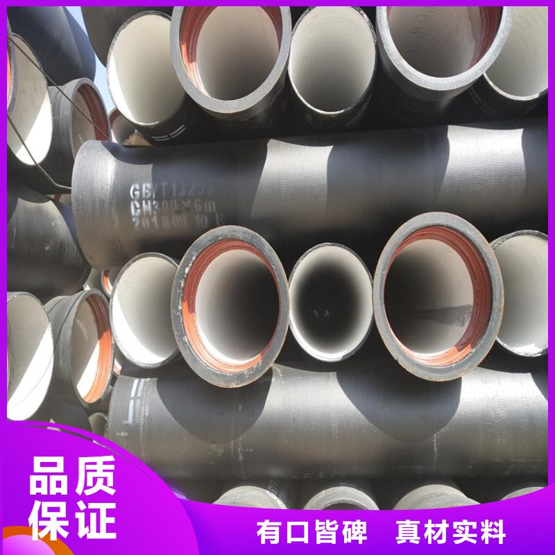 ：国标k9级球墨铸铁管供货商