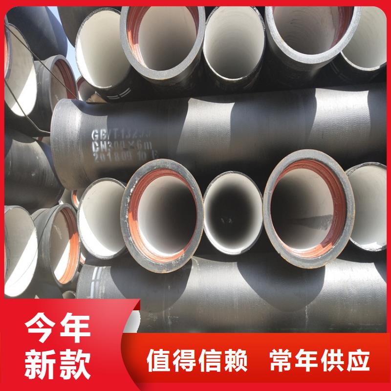 潮安区球墨铸铁管厂家直销