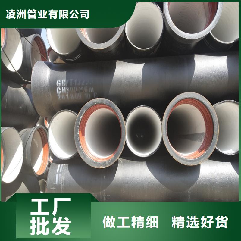 西乡塘区球墨铸铁管价格公道