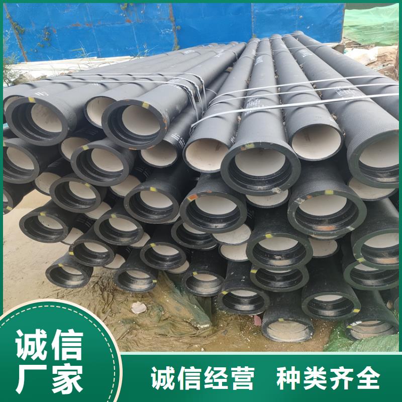 【球墨铸铁管】【球墨铸铁管】支持定制批发
