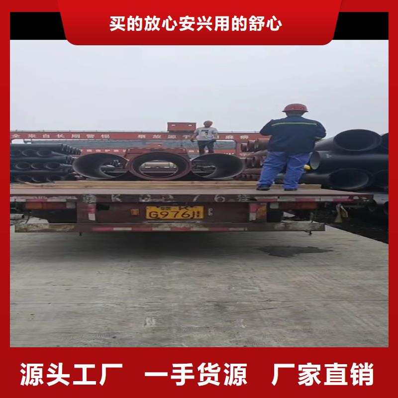 买消防DN100球墨铸铁管必看-服务优