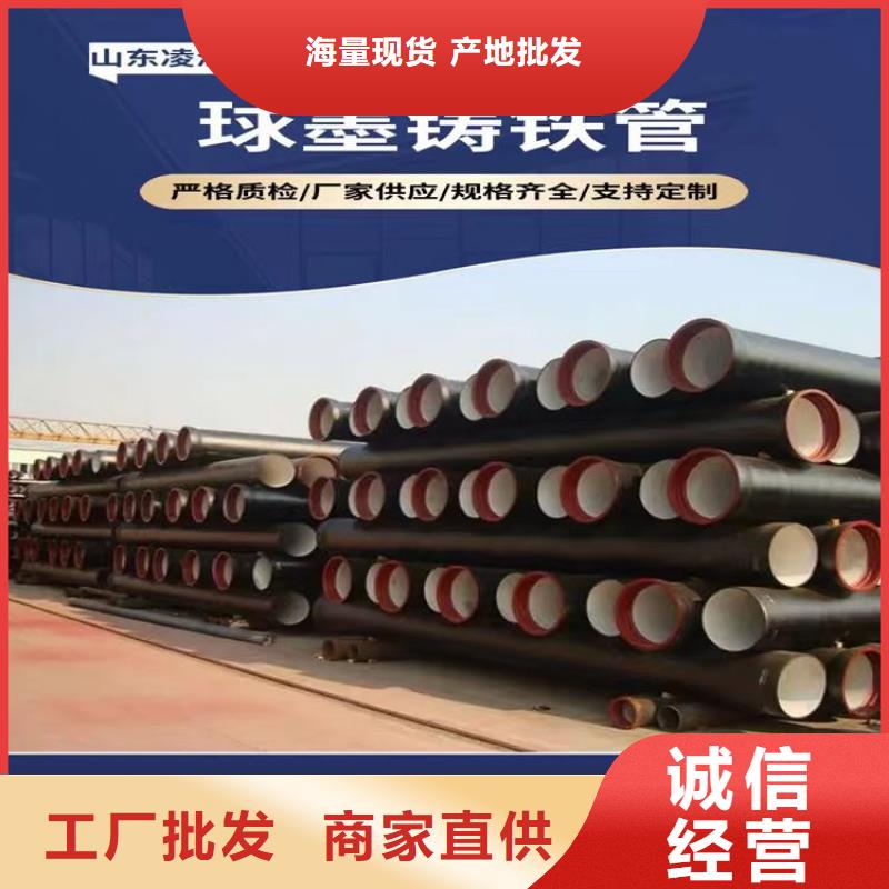 球墨铸铁管_球墨铸铁井盖规格齐全
