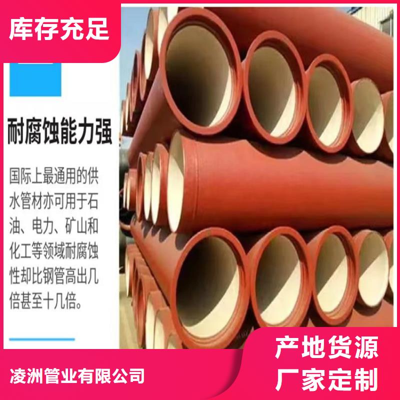凭祥市国标k9球墨铸铁管按需定制