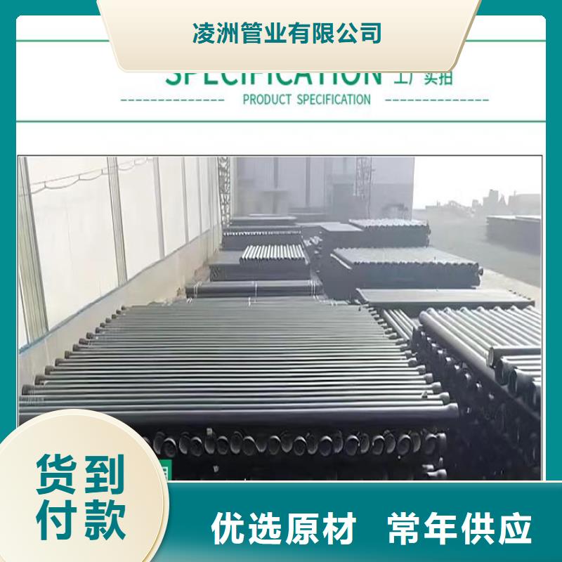 ：国标k9级球墨铸铁管生产厂家