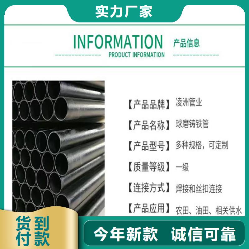 阳东区给水球墨铸铁管价格合理