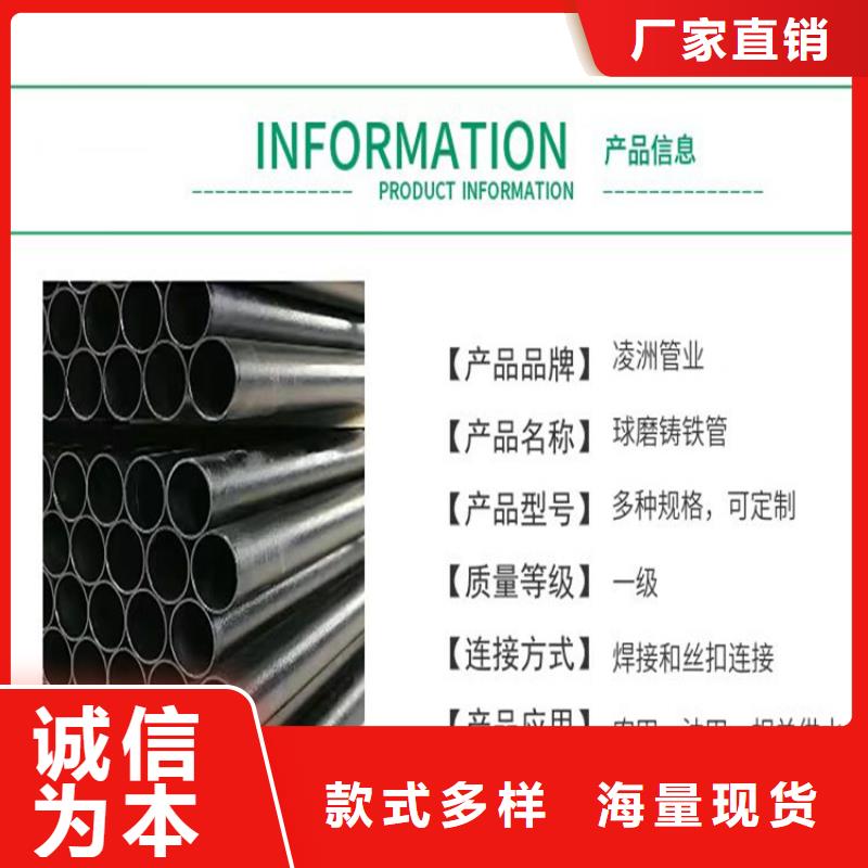 金堂县球墨铸铁管厂家直销
