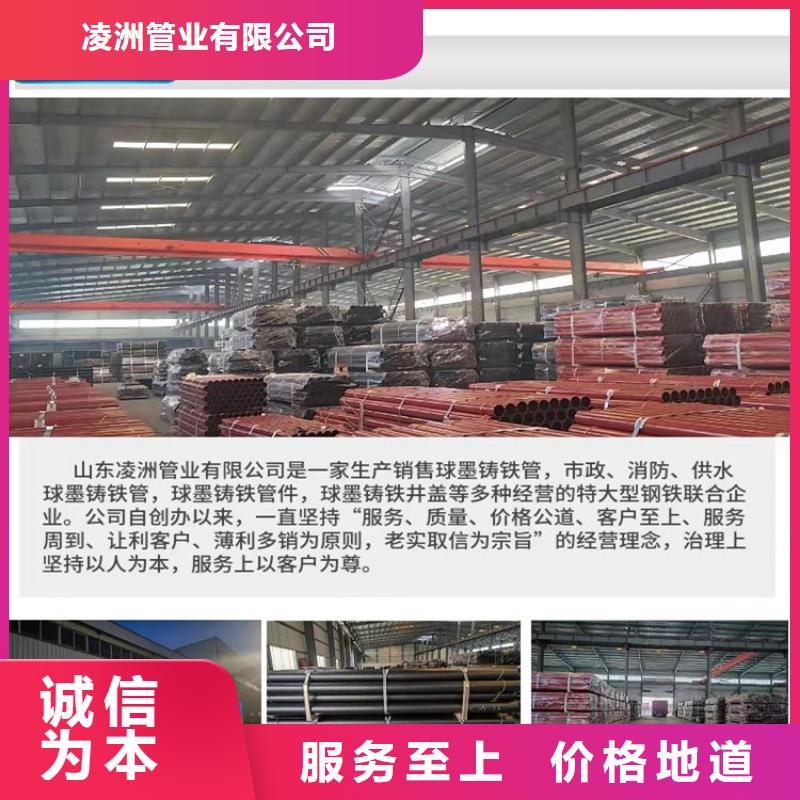 消防球墨铸铁管个性化定制