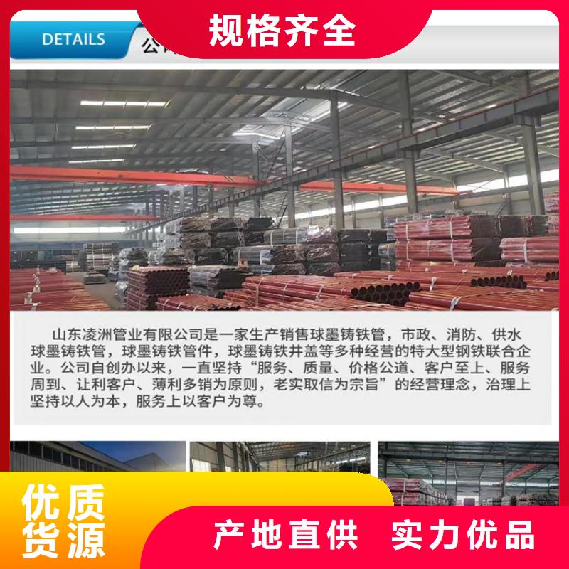 【球墨铸铁管可调式防沉降球墨铸铁井盖出货及时】