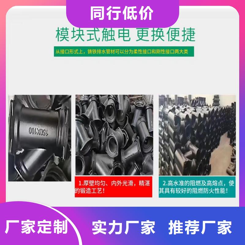 安岳县球墨铸铁管质量优