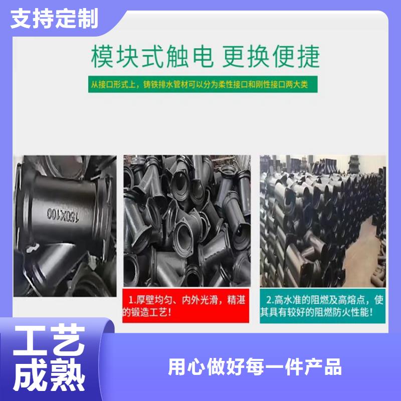 繁昌县离心球墨铸铁管按需定制