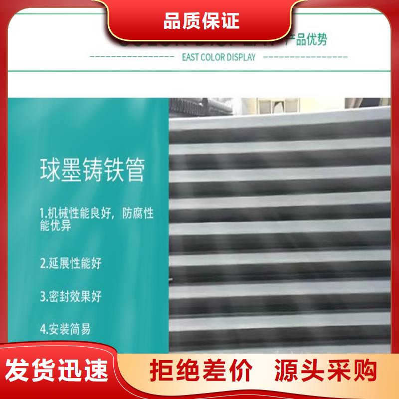 球墨铸铁管树脂井盖篦子品质无所畏惧