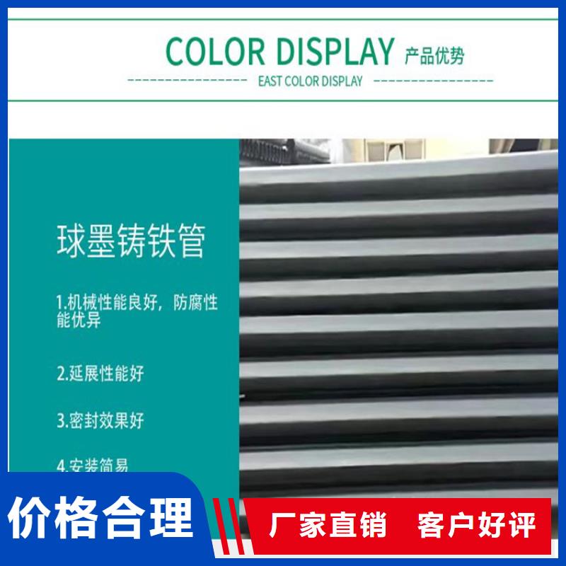 卖球墨铸铁管的供货商