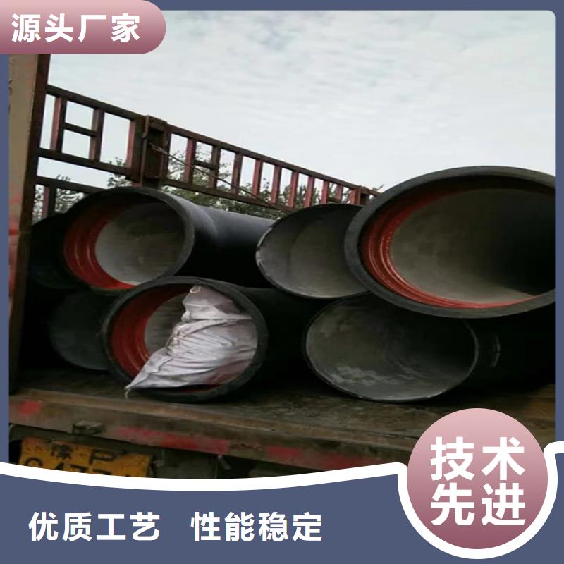 绥芬河县k9级球墨铸铁管全国配送