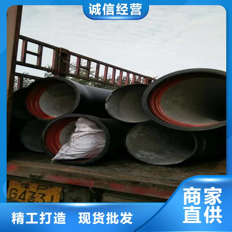 双牌县国标k9球墨铸铁管按需定制
