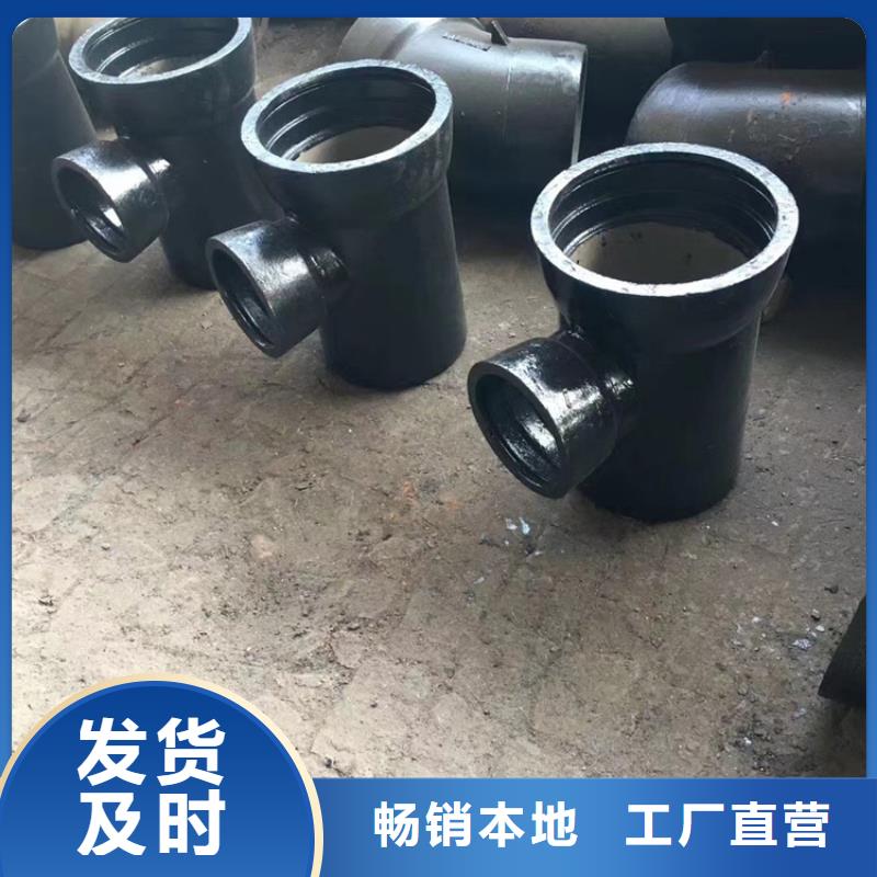 消防DN150球墨铸铁管随时发货